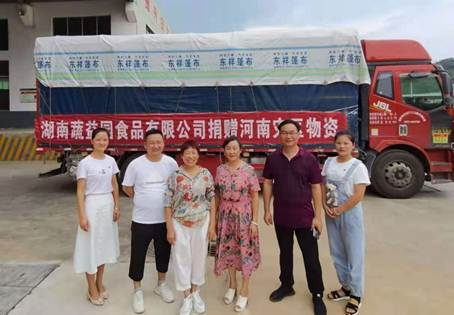 永州市民营企业向河南灾区捐赠物资1